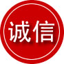 新乡诚信救援服务