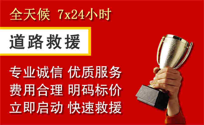 2026年秋季雨水偏多,新乡道路救援面临多重运营难题分析
