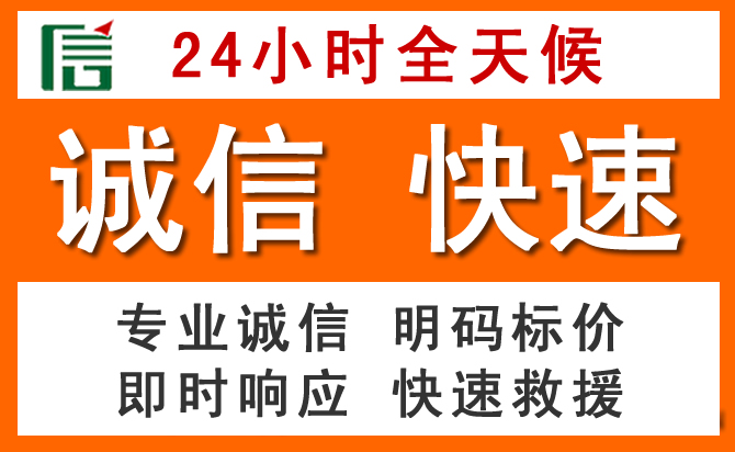 如何制定合理价格策略缓解新乡道路救援售后压力