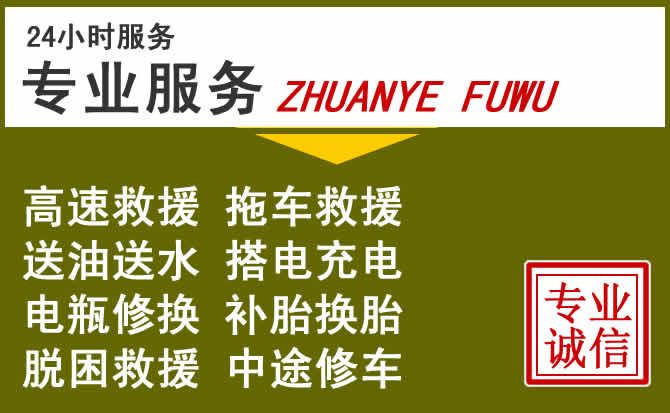 新能源汽车保有量攀升,新乡道路救援行业未来发展新趋势解析